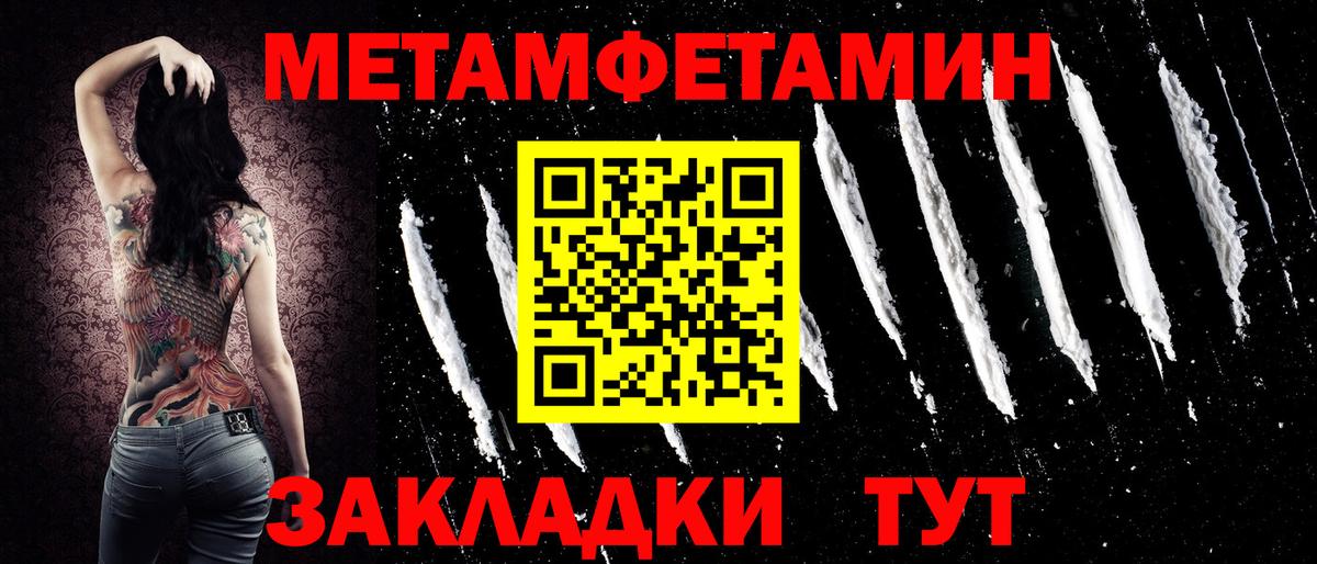 АМФ  Вход с VPN  Заволжье  АМФЕТАМИН  Амфетамин 98% 