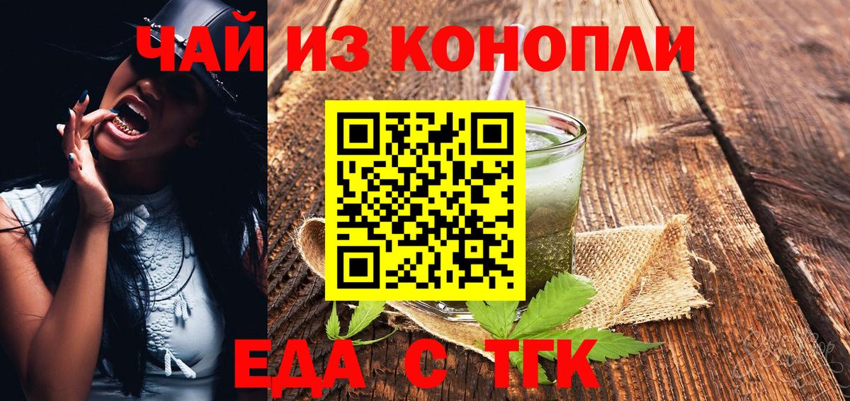 Заволжье  Вход с VPN  МЕФ кристаллы  Кокаин  ГАШ  Марихуана  НБОМе 