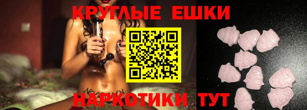 Экстази louis Vuitton  Вход с VPN  Заволжье  ЭКСТАЗИ  Экстази Дубай 