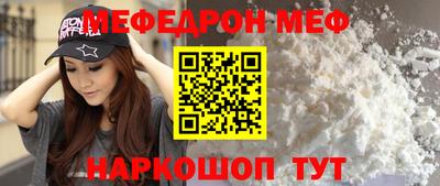 амф Краснознаменск