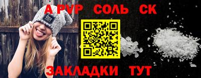 мефедрон VHQ Краснокаменск