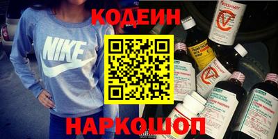 мефедрон VHQ Краснокаменск