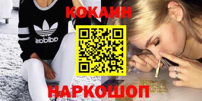 амф Краснознаменск