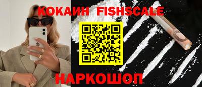мефедрон VHQ Краснокаменск