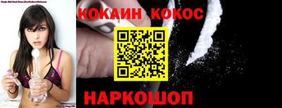 мефедрон VHQ Краснокаменск