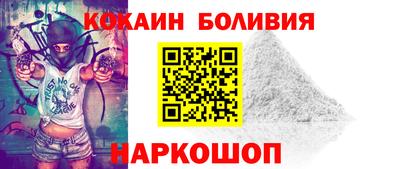 мефедрон VHQ Краснокаменск