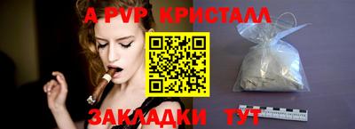 а пвп мука Краснодар