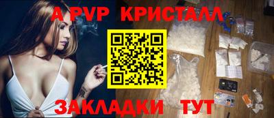 а пвп мука Краснодар