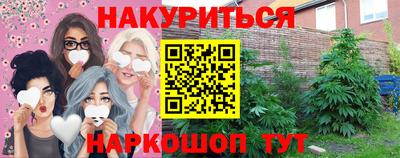 амф Краснознаменск