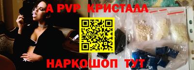 амф Краснознаменск