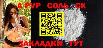мефедрон VHQ Краснокаменск