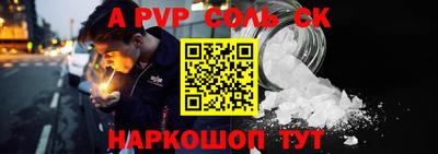 амф Краснознаменск