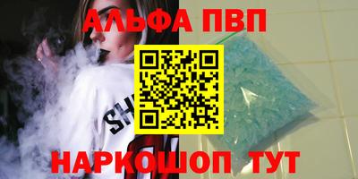 мефедрон VHQ Краснокаменск