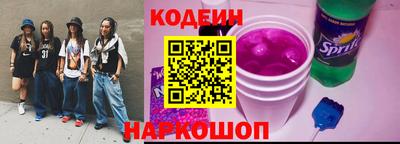 мефедрон VHQ Краснокаменск