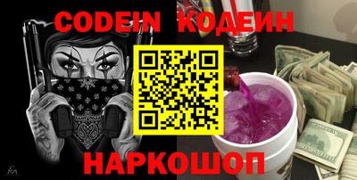 мефедрон VHQ Краснокаменск