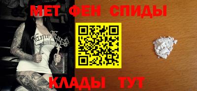 амф Краснознаменск