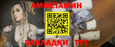 мефедрон VHQ Краснокаменск
