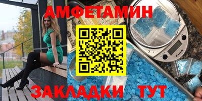 мефедрон VHQ Краснокаменск