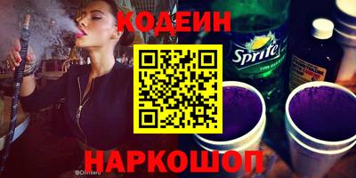 амф Краснознаменск
