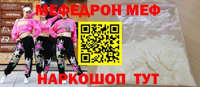 амф Краснознаменск