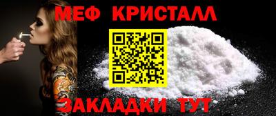 а пвп мука Краснодар
