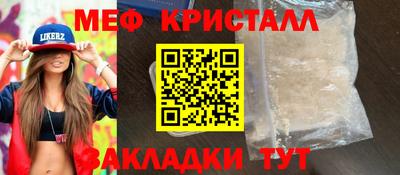 мефедрон VHQ Краснокаменск