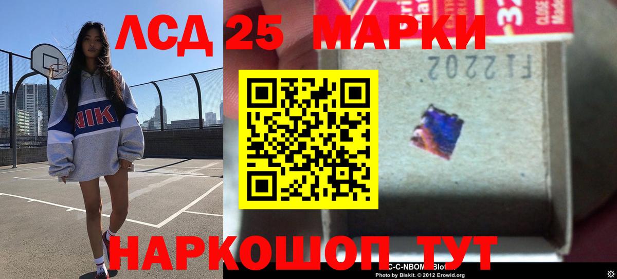 ГАШИШ Заволжье