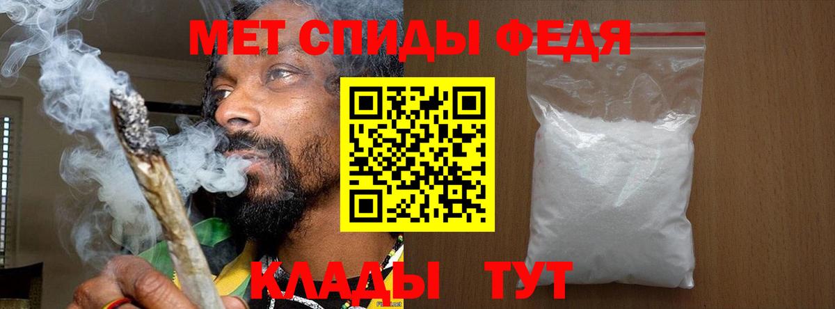 Первитин витя  Первитин витя  Вход с VPN  Заволжье 