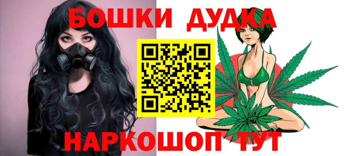 Марихуана SATIVA & INDICA  Каннабис MAZAR  Каннабис сатива  Вход с VPN  Заволжье 